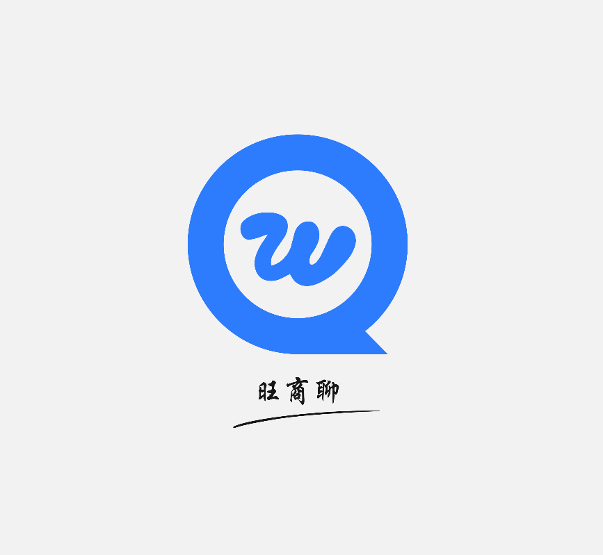 旺旺